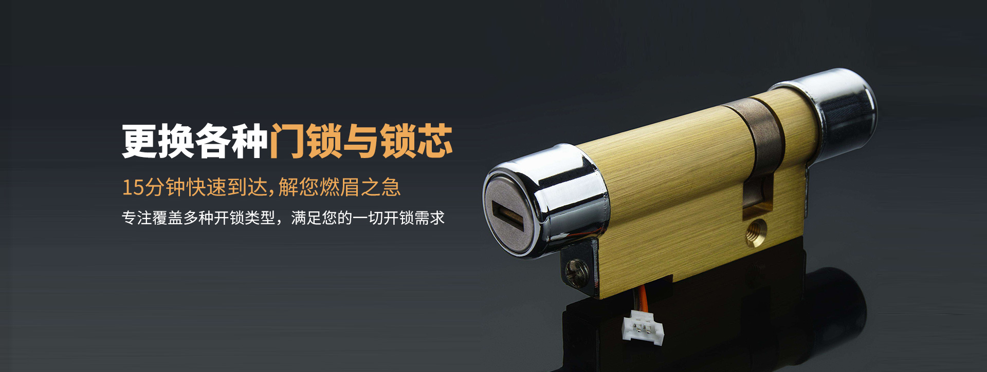 汉中洋县banner03
