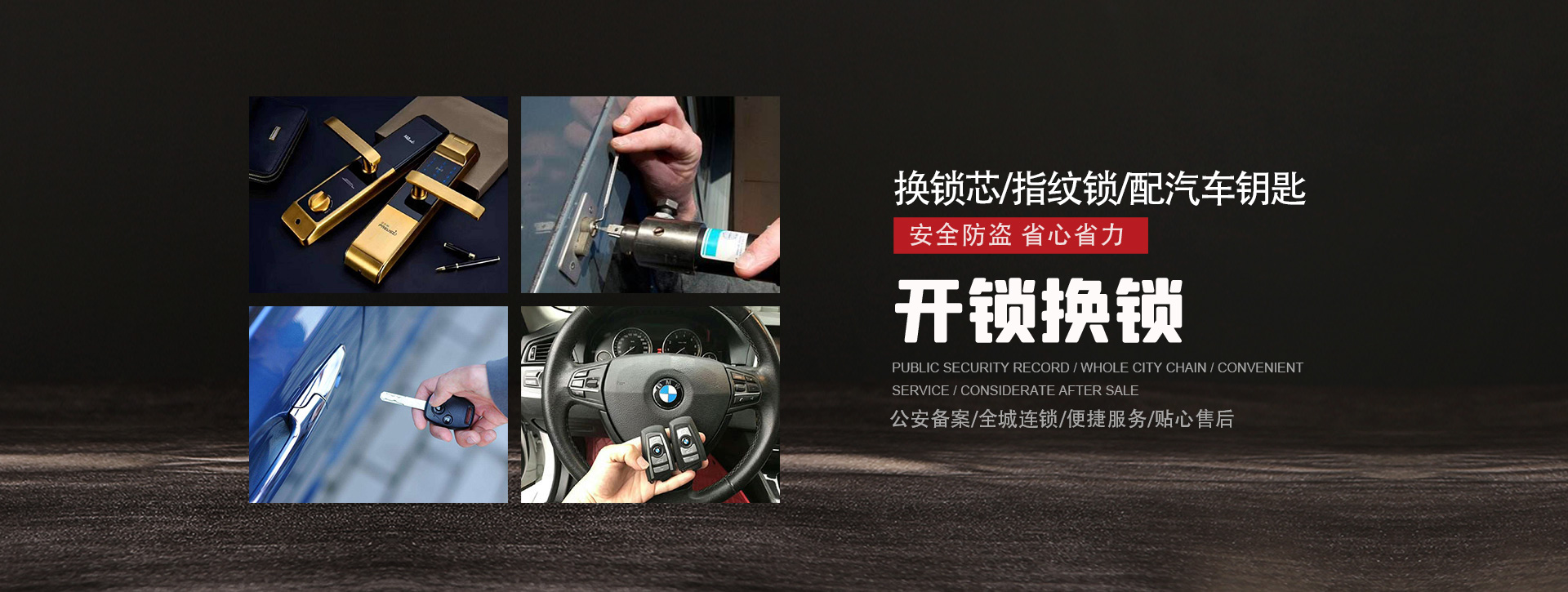 汉中洋县banner01