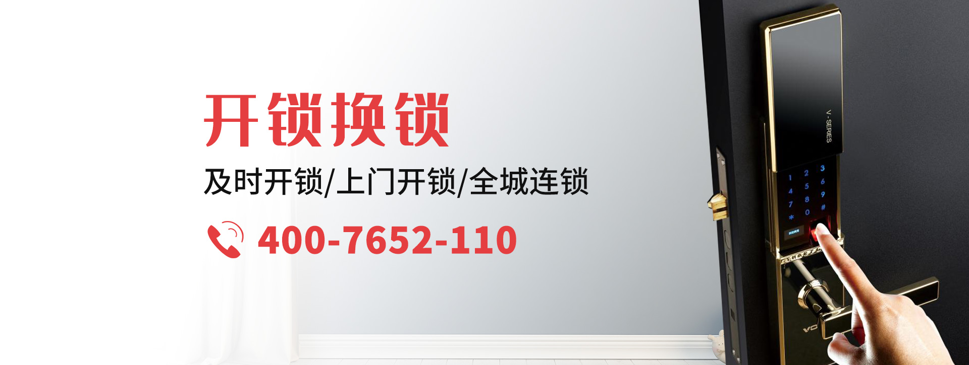 汉中洋县banner